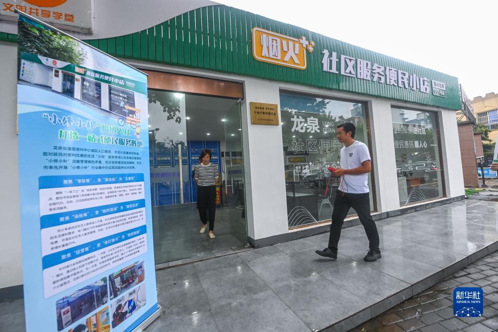 游戏中心 斗牛